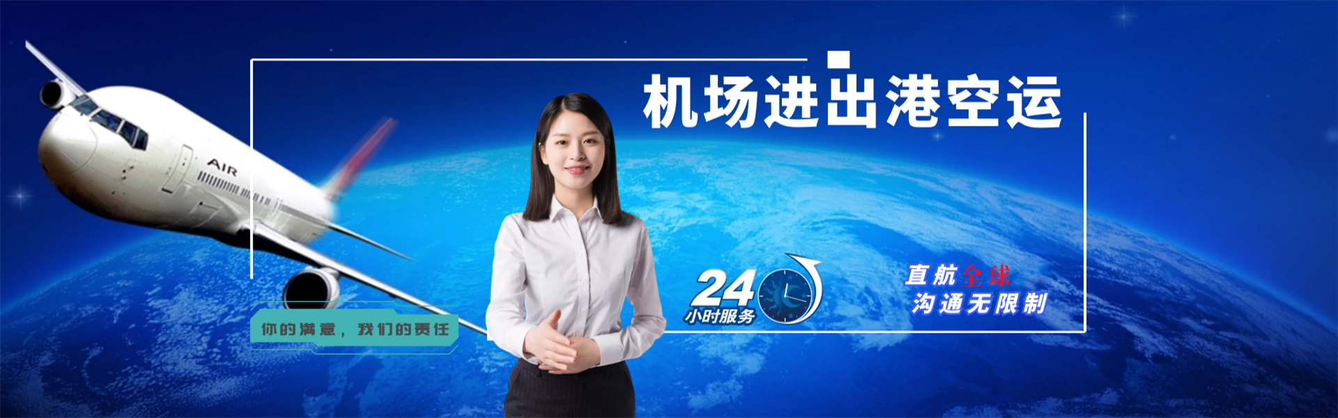 临夏州到保加利亚物流公司-临夏州至保加利亚物流专线-临夏州空运到保加利亚-优时通物流有限公司